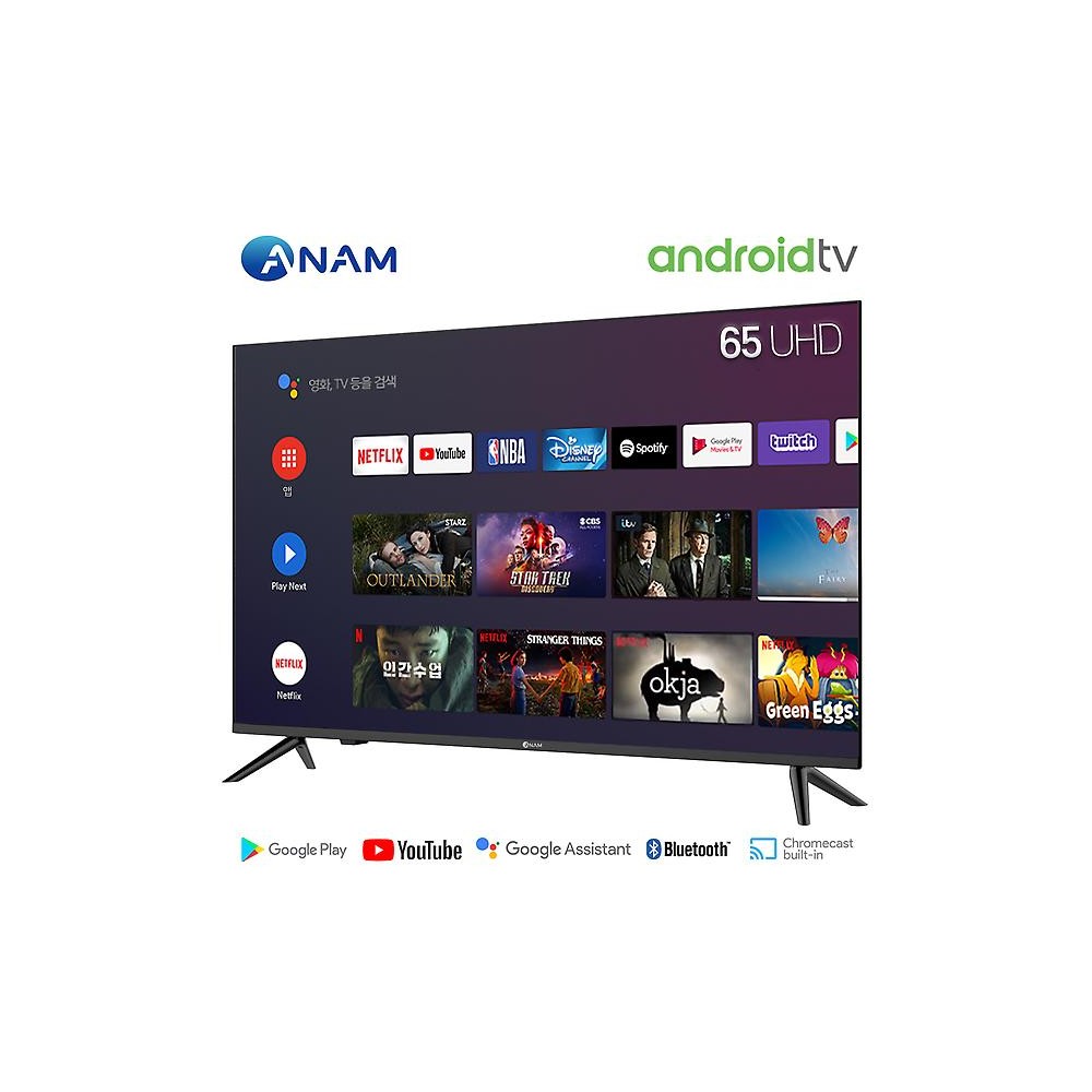 아남 AMG-6500BS 65인치 구글 안드로이드 TV 스탠드형