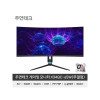 주연테크 리오나인 X34QC-65W USB-C 커브드 게이밍 무결점