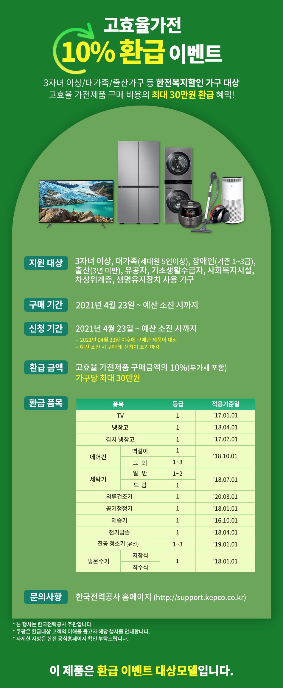 47a01fff395db31db628a152d78600c1b8f9c498f24b4810a84518803e4fda4e.jpg