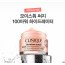 크리니크 모이스춰 써지 100시간 오토 리플레니싱 하이드레이터 크림 75ml